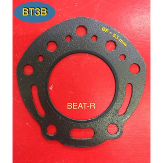 ปะเก็นฝาสูบคาร์ไฟด์/ปะเก็นฝาสูบหนัง BEAT-R แก้ปัญหาฝาสูบโก่ง/สำหรับฝาเดิมที่น้ำรั่ว