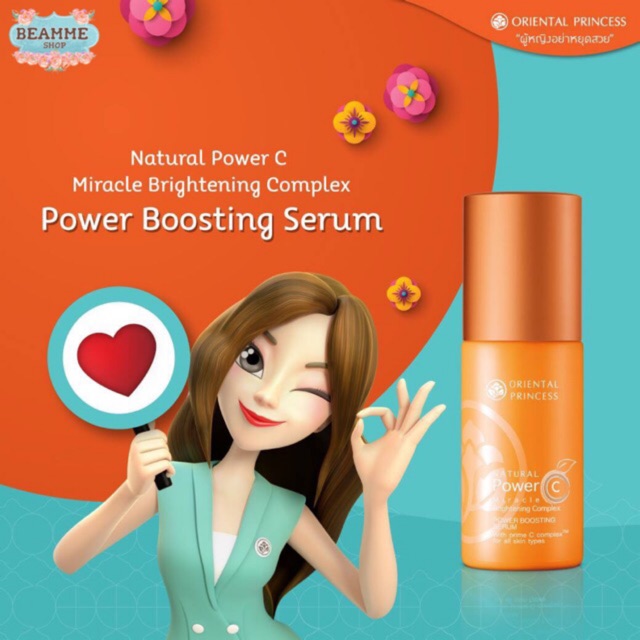เซรั่มเนื้อนุ่ม-natural-power-c-miracle-brightening-complex-power-boosting-serum