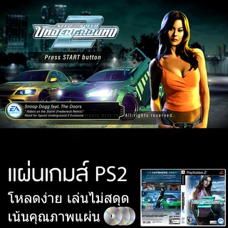 แผ่นเกมส์ PS2 - Need for Speed Underground 2