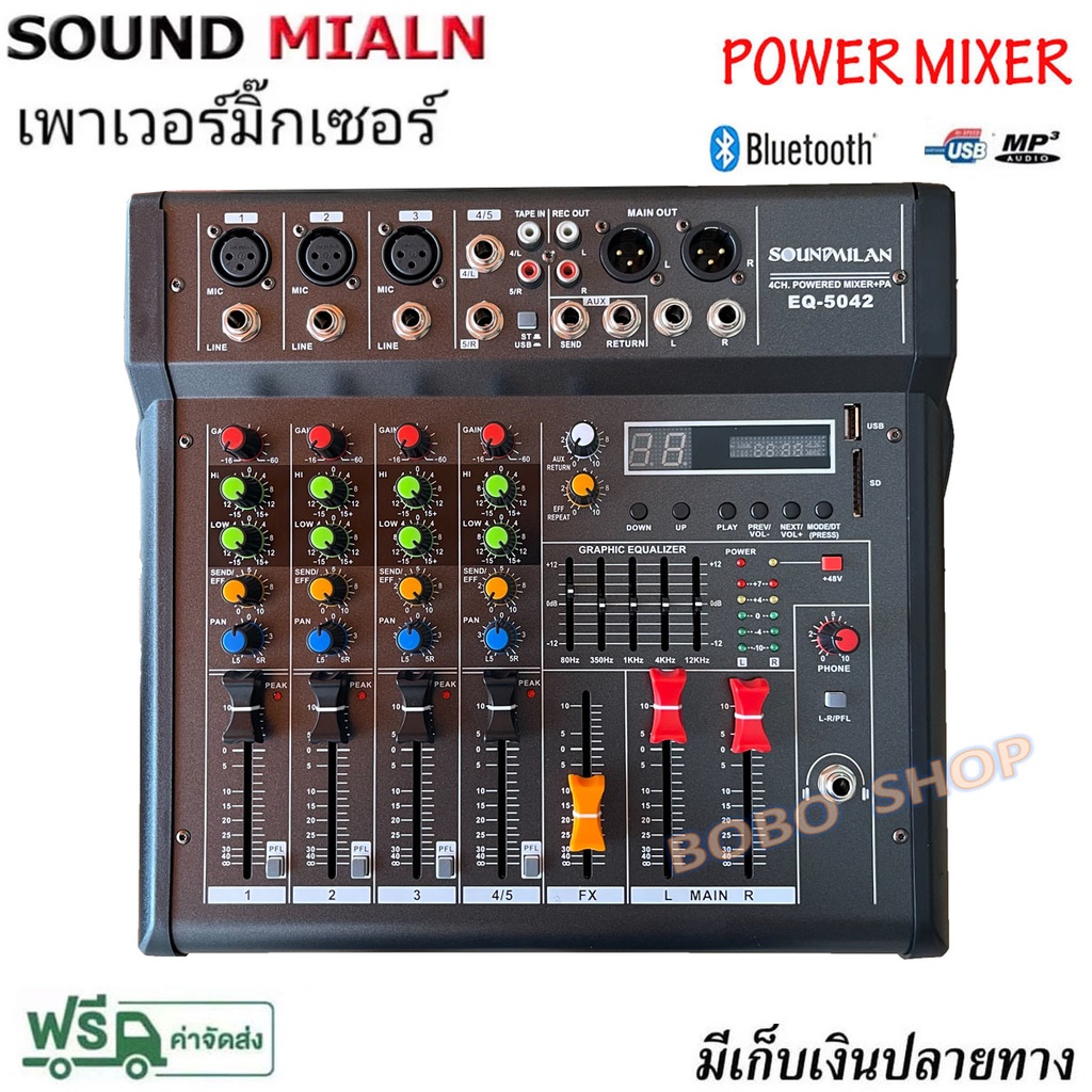 sound-milan-เพาเวอร์มิกซ์-power-mixer-ขยายเสียง-500วัตต์-4ch-bluetooth-usb-sd-card-effect-รุ่น-eq-5042