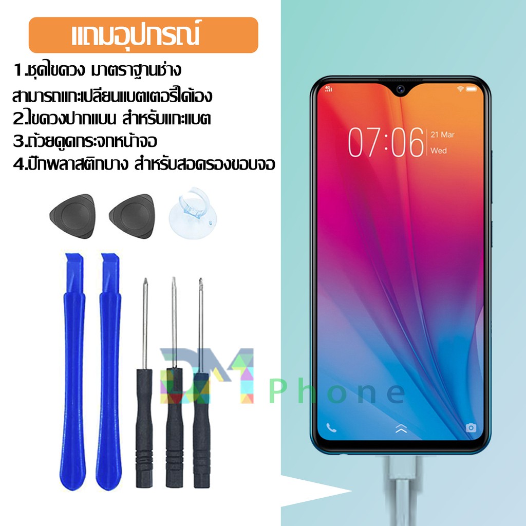 แบต-xiaomi-redmi-7-redmi7-bn46-แบตเตอรี่-battery-xiao-mi-redmi-7-redmi7-มีประกัน-6-เดือน