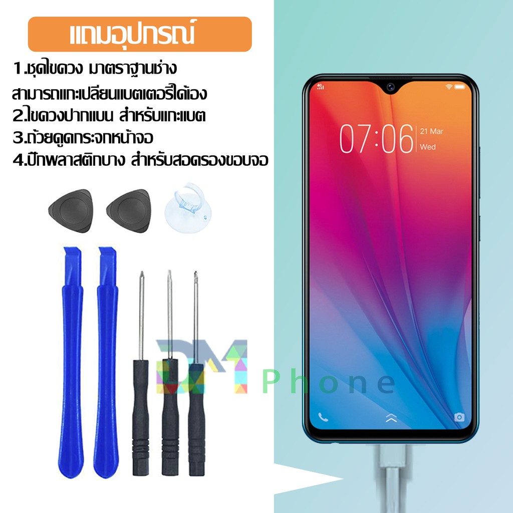 ภาพสินค้าแบต Nokia 2/Nokia 2.1 /HE338 แบตเตอรี่ battery Nokia 2/Nokia 2.1 /HE338 มีประกัน 6 เดือน จากร้าน dmphone1 บน Shopee ภาพที่ 3