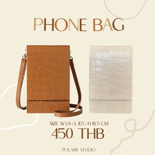 PHONE BAG กระเป๋าใส่โทรศัพท์