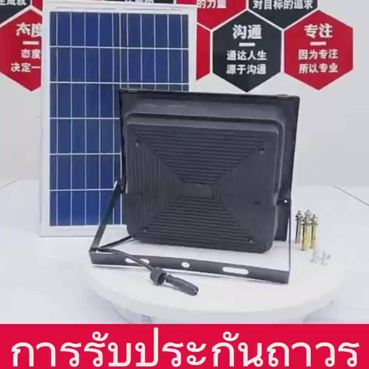 การรับประกันถาวร-jdของแท้-800w-ไฟโซล่าเซลล์-กันน้ำกลางแจ้ง-ป้องกันฟ้าผ่า-solar-light-แสงสีขาว-สว่างอัตโนมัติเมื่อฟ้ามืด