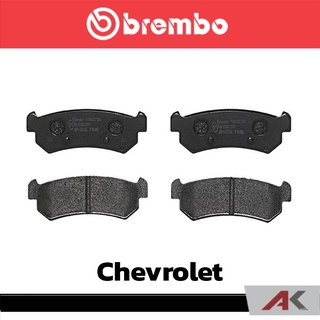 ผ้าเบรกหลัง Brembo โลว์-เมทัลลิก สำหรับ Chevrolet Optra 2003 Aveo 2006 รหัสสินค้า P10 001B ผ้าเบรคเบรมโบ้