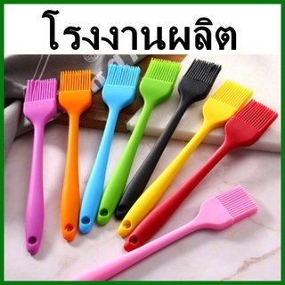 แปรงซิลิโคน แปรงทาซอส