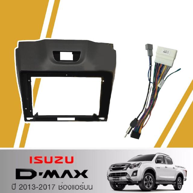 หน้ากากวิทยุ ISUZU D-MAX ปี2013-2017 (TK588) ช่องแอร์บน ใช้สำหรับหน้าจอขนาด 9 นิ้ว + พร้อมปลั๊กตรงรุ่น