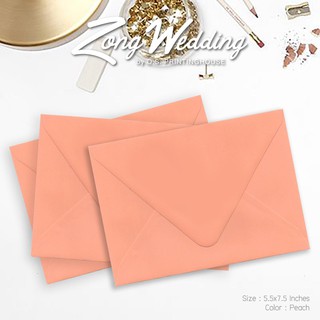 ซองการ์ดแต่งงาน สีPeach สำหรับใส่การ์ดขนาด 5 x 7 นิ้ว (50ซอง/แพค)