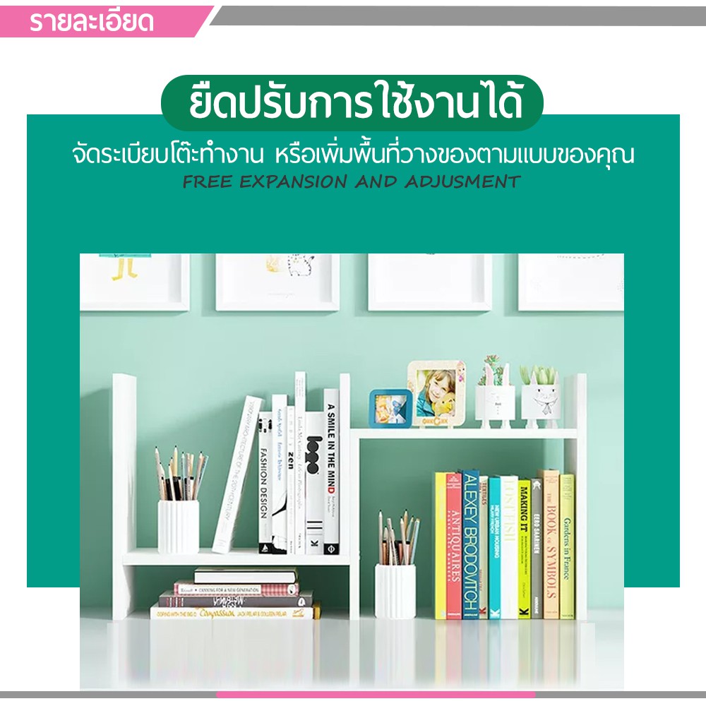 ชั้นวางของdiy-จัดระเบียบโต๊ะทำงาน-ปรับรูปแบบได้ตามความต้องการ-ชั้นวางของไม้-ดีไซน์สวยงาม