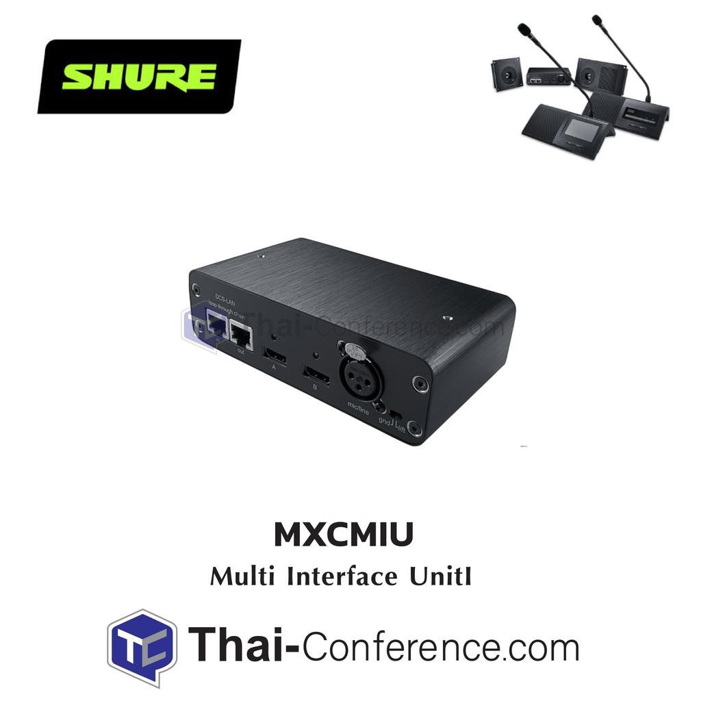 DIS MXCMIU Multi Interface Unit ไมค์ประชุม ชุดประชุม ไมค์ห้องประชุม