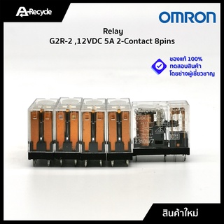 OMRON G2R-2 Relay 12VDC 5A 2-Contact 8pins PCB Type