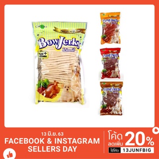 สินค้า Bowjerky ขนมสุนัข แท่งนิ่ม 800 g [1 ห่อ] รส เนื้อ ตับ ไก่ นม แกะ โบว์เจอร์กี้ โบว์เจอกี้ bow jerky