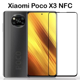 ส่งจากไทย ฟิล์มกระจกนิรภัย Xiaomi POCO X3 NFC ฟิล์มกระจกเต็มจอ ฟิล์มกันกระแทก ใสเคสได้ ฟิล์ม Poco X3 nfc