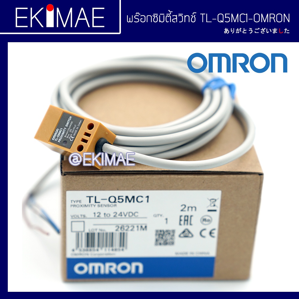 พร๊อกซิมิตี้สวิทช์-tl-q5mc1-omron-ออมร่อน-แท้-100-คุณภาพแบรนด์ญี่ปุ่น-เซนเซอร์-proximity-sensor-12-24-vdc