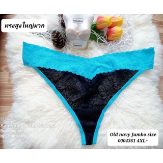🍊ld navy Jumbo Size 4XL+ ชุดชั้นใน/กางเกงใน ทรงจีสตริง G-string 0004361