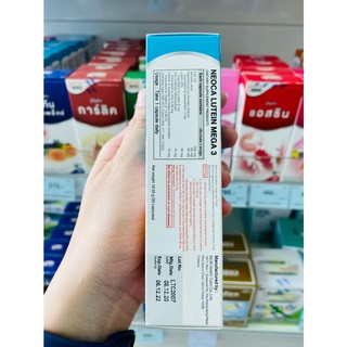 ภาพขนาดย่อของภาพหน้าปกสินค้าNeoca LUTEIN MEGA 3 นีโอก้า ลูทีน เมก้า 3 ขนาด 30 แคปซูล จำนวน 2 กล่อง จากร้าน healthandbeauty_foryou บน Shopee ภาพที่ 3