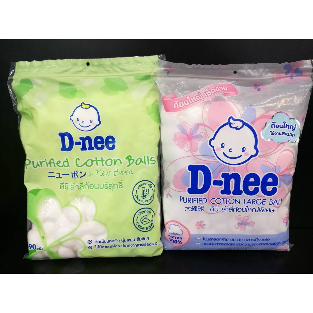 d-nee-purified-cotton-ball-90-g-ดีนี่-สำลีก้อน-มี-2-ขนาด