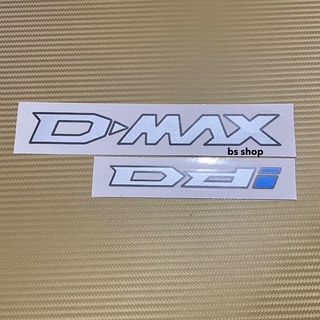 สติ๊กเกอร์ D-MAX Ddi ติดฝาท้าย isuzu D-max ปี 2020 ราคาต่อคู่ มี 2 ชิ้น