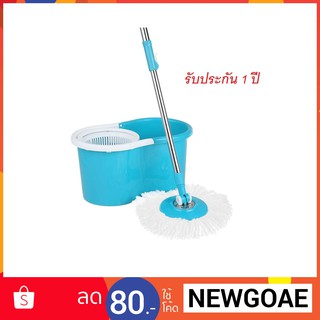 ภาพหน้าปกสินค้าถังปั่นไม้ม็อบ ถังปั่น ถังปั่นถูพื้น ไม้ถูพื่น spin mop ไม้ม๊อบ  ถังพร้อมไม้ถู มีล้อในตว มีช่องปล่อยน้ำทิ้ง แถมผ้า 2ผืน ซึ่งคุณอาจชอบราคาและรีวิวของสินค้านี้