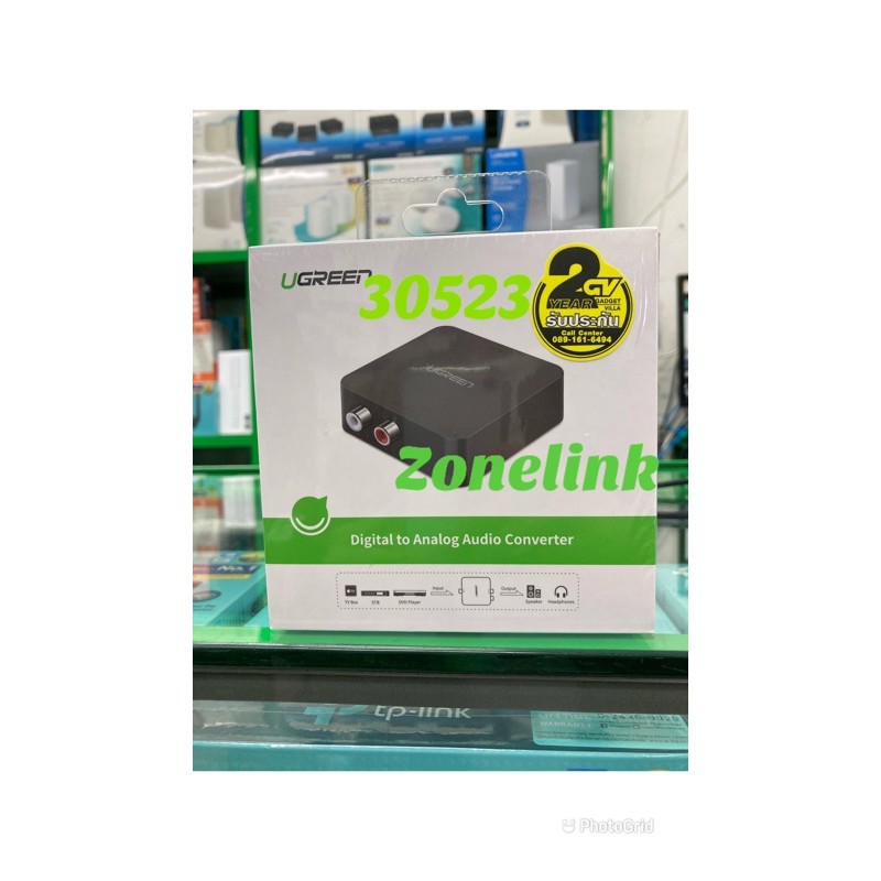 30523 Digital to Analog Audio Converter Ugreen Shopee Thailand