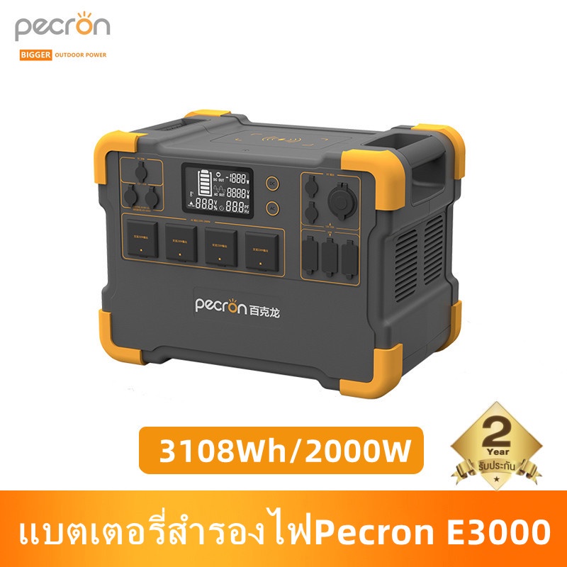 pecron-รุ่นe3000-3108wh-2000w-แบตเตอรี่สำรองพกพาแบตเตอรี่สำรองอเนกประสงค์-220v