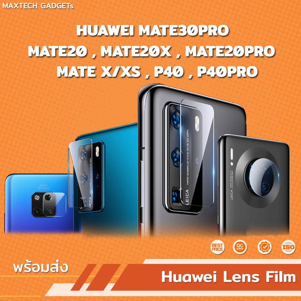 ภาพหน้าปกสินค้าฟิล์มกันรอยเลนส์กล้อง Huawei Mate30Pro Mate20 Mate20x Mate20Pro Mate XS/X คุณภาพชั้นนำ By MaxTech Gadget