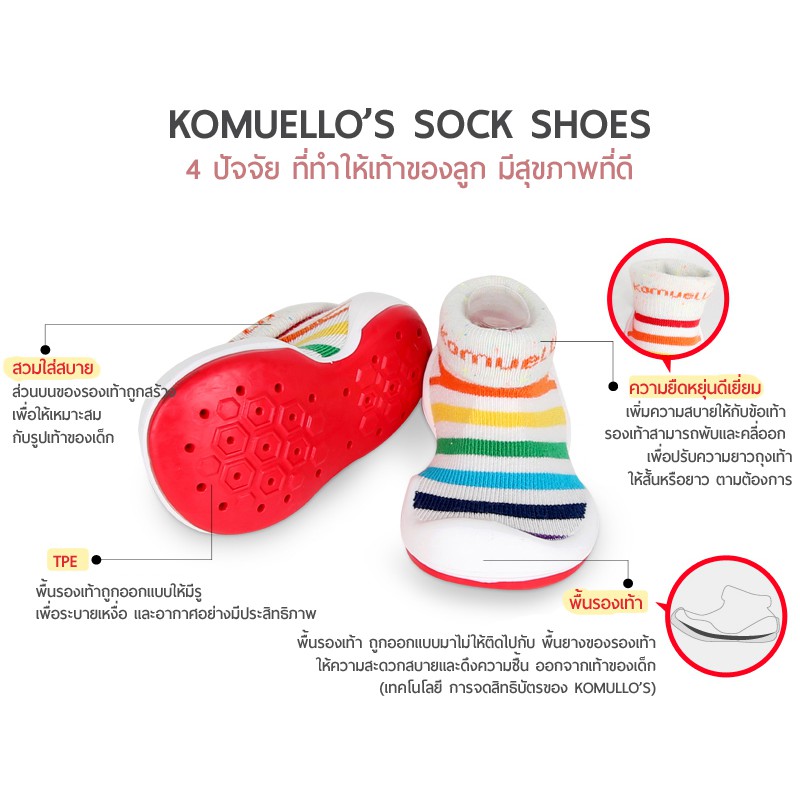 sale-komuello-รองเท้าถุงเท้า-size10-5-สำหรับ0-7-เดือน-รองเท้าเด็กอ่อน