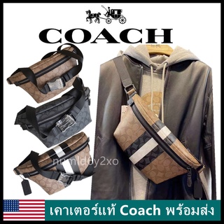 ราคากระเป๋าคาดอก คาดเอวผู้ชาย COACH C3228 GRADE BELT BAG IN SIGNATURE CANVAS WITH VARSITY STRIPE กระเป๋าคาดหน้าอกผู้ชาย