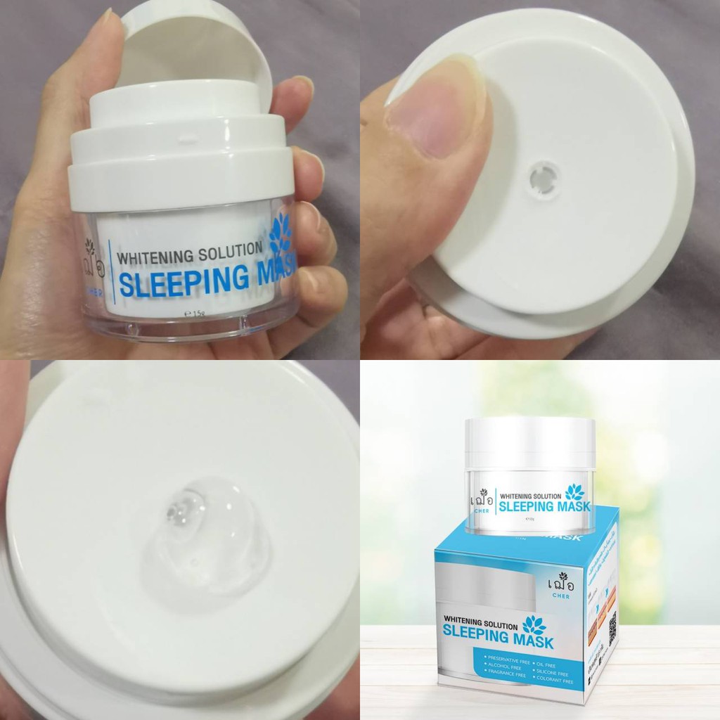 cher-whitening-solution-sleeping-mask-เฌอ-มาสก์เนื้อเจล-บำรุงขาวใส