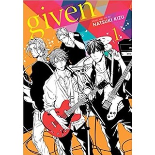 Given ฉบับภาษาอังกฤษ เล่ม 1 - 6 (ขายแยกเล่ม )