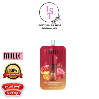 เอสเซนส์บำรุงผิว Mille Rose Cordy Pomegranate Booster Essence 6g