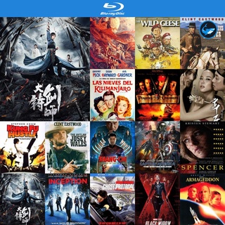 Bluray แผ่นหนังบลูเรย์ Sword of Destiny-Da zhu jian shi (2021) อภินิหารดาบเทวดา บูเร เครื่องเล่นบลูเรย์ blu ray player