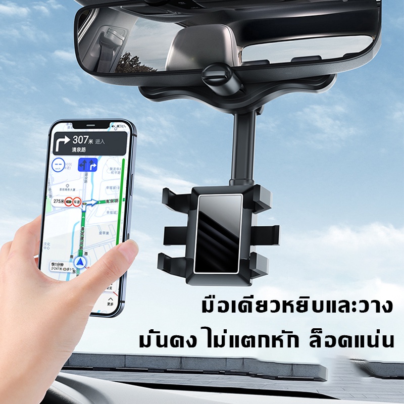 vnnetlan-ติดกระจกแล้ว-ไม่ต้องใช้สติ๊กเกอร์-ปรับได้360-องศา-ที่ยึดมือถือ-ที่จับมือถือในรถ-ที่จับมือถือ-รถยนต์