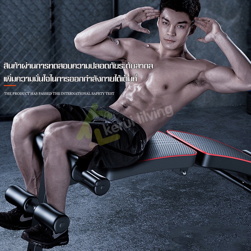 เก้าอี้ซิทอัพ-เบาะซิทอัพ-ม้าซิทอัพ-ที่ซิทอัพ-sit-up-bench-สร้างซิกแพค-กล้ามหน้าท้อง-ม้านั่งยกน้ำหนัก-ม้ายกดัมเบล-ทนทาน