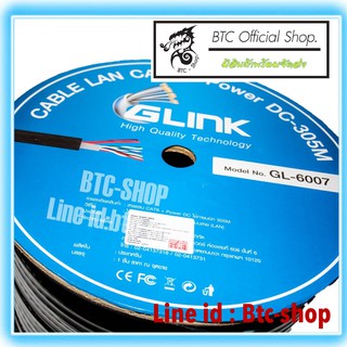 GL6007N : Cable lan cat6 + power dc - 305 เมตร