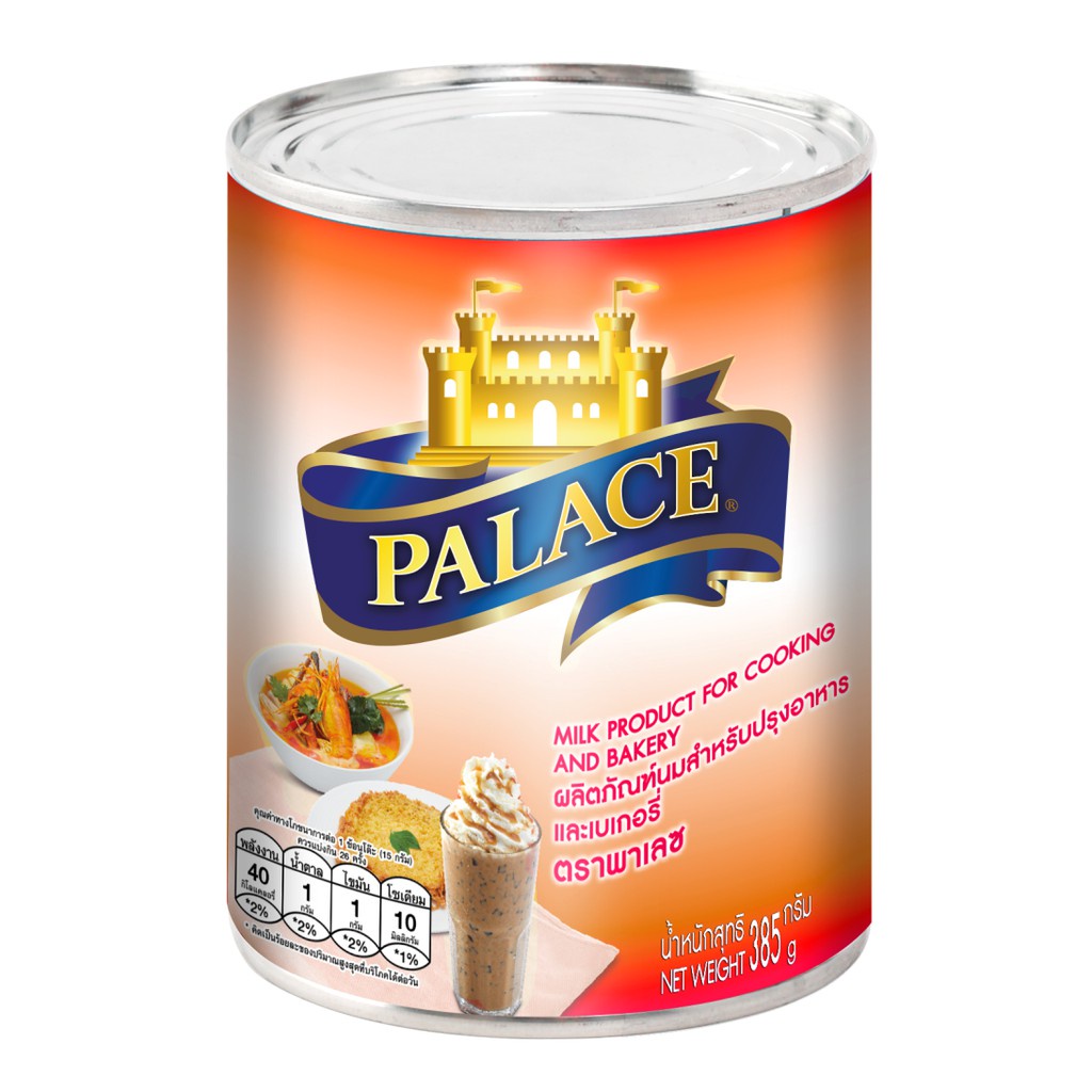 ภาพหน้าปกสินค้าPalace พาเลซ นมสำหรับปรุงอาหารและเบเกอรี่ 385 กรัม x2 จากร้าน supermarket บน Shopee
