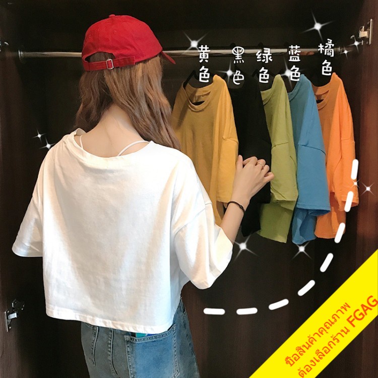 เสื้อครอปสีขาวแขนสั้นสไตล์เกาหลี-oversize-เอวลอย-แฟชั่นผู้หญิง-เสื้อผ้าวัยรุ่นน่ารัก-สีพื้น-xxl