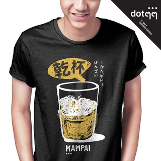 dotdotdot เสื้อยืด Concept Design ลาย ​Kampai ( สีดำ )