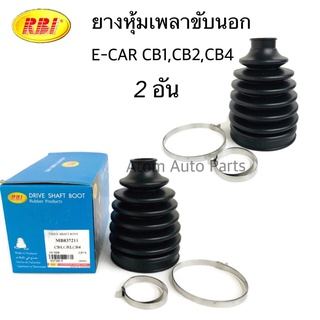 RBI ยางหุ้มเพลาขับ ยางกันฝุ่นเพลาขับ นอก E-CAR CB1,CB2,CB4 ซ้าย ขวา ( 2 อัน )  รหัส.M1726UZ