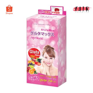 สินค้า Vida GlutaMax วีด้า กลูต้าแมกซ์ [21 แคปซูล]