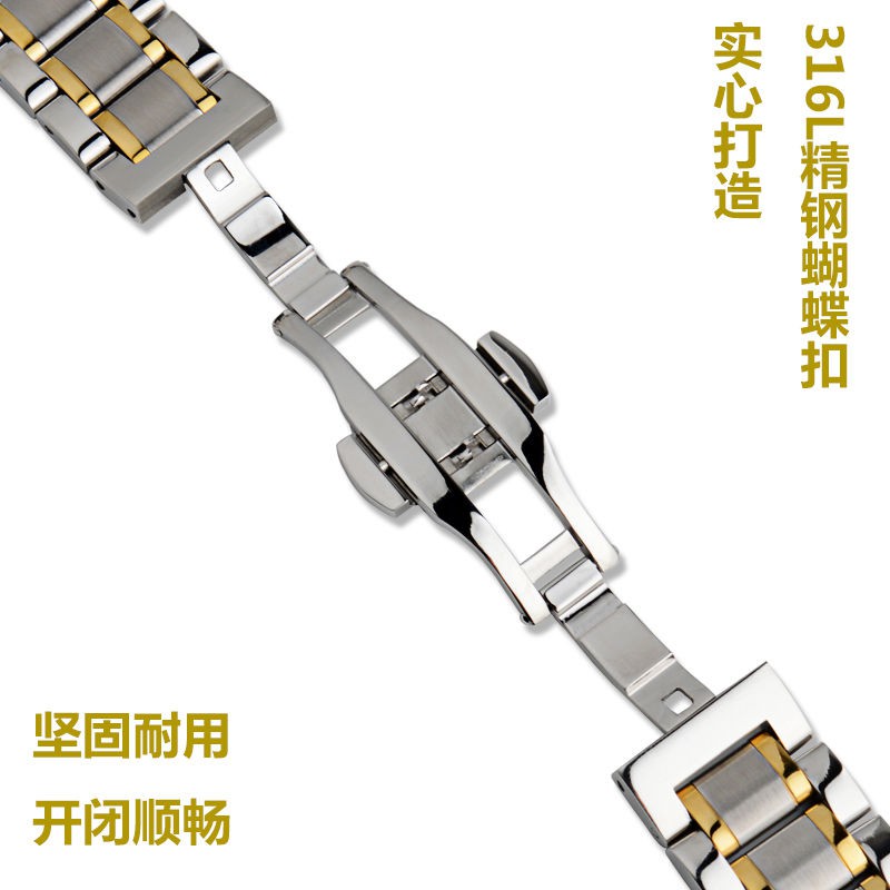 seiko-สายนาฬิกา-seiko-หมายเลข-5-srpb93j1-snkm83j1-สายรัดข้อมือสแตนเลส