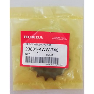 23801-KWW-740 สเตอร์หน้า (14 ฟัน) Honda แท้ศูนย์