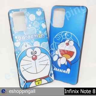 เคส infinix note8 เคสมือถือกรอบยางลายการ์ตูนโดเรม่อนพร้อมส่ง กรอบมือถือส่งของในไทย