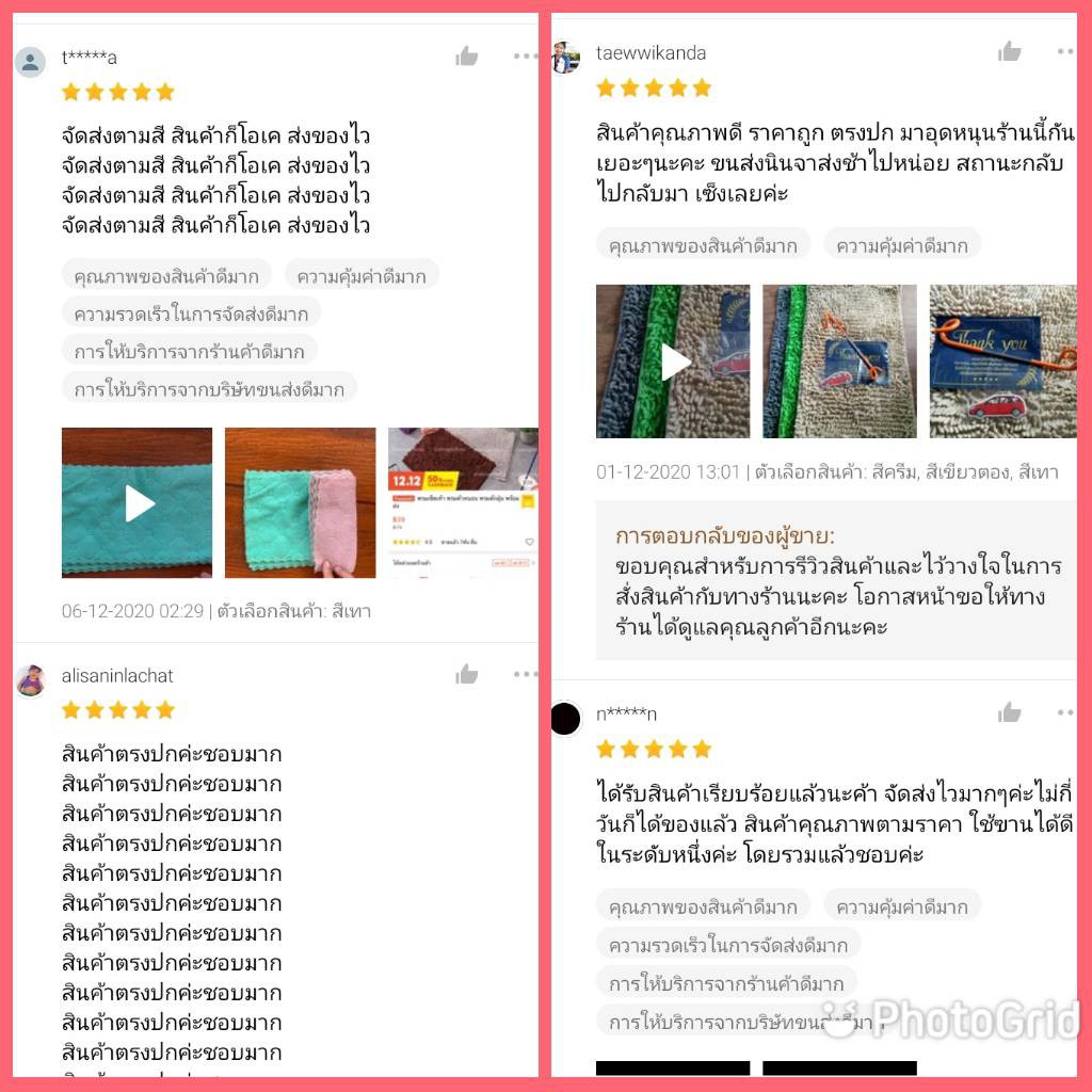 ภาพหน้าปกสินค้าพรมเช็ดเท้า พรมตัวหนอน พรมดักฝุ่น พร้อมส่ง จากร้าน allnight4you บน Shopee