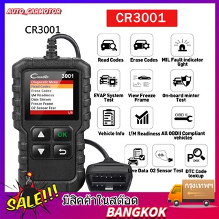 รูปภาพขนาดย่อของCR3001 เต็ม OBD2 Autoscanner รหัสอ่าน Odb2 OBD 2 คันสแกนเนอร์เครื่องมือวิเคราะห์หลายภาษา Creader PK AD310ลองเช็คราคา