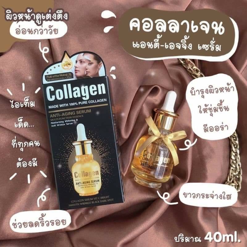 wokali-collagen-anti-aging-serum-เซรั่ม-ต่อต้านริ้วรอย-40ml