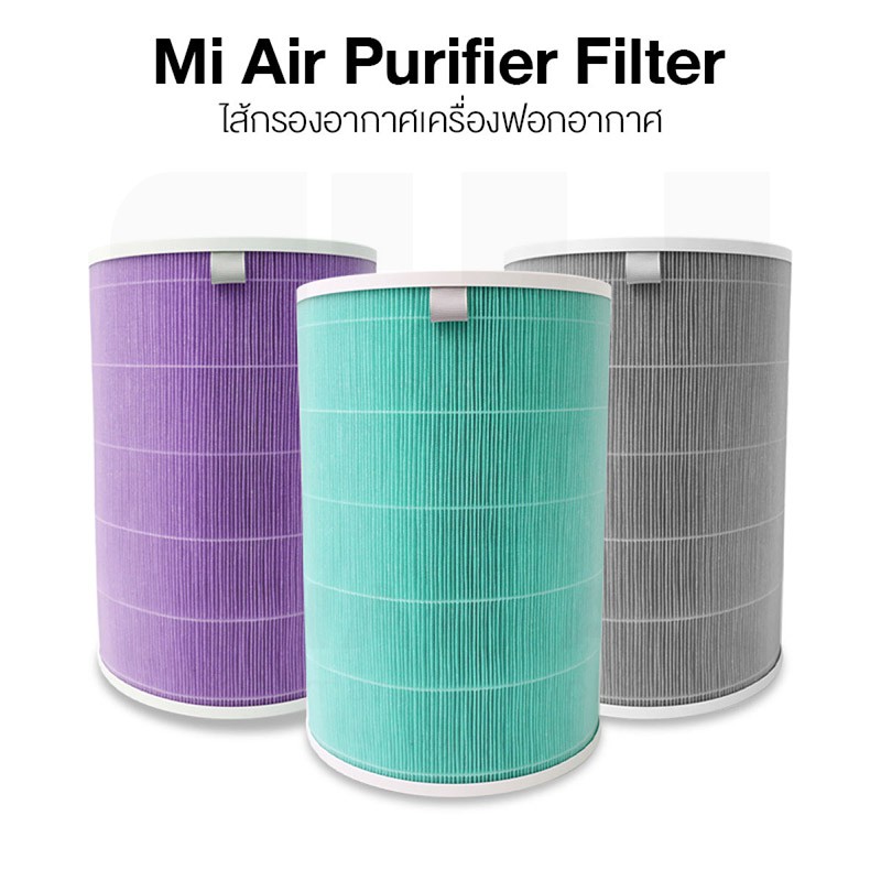 ภาพสินค้าXiaomi Mi Mijia Air Purifier Filter 3C / Pro / 3h / 2S / 2h / 4 Lite ไส้กรองอากาศ จากร้าน thaimall บน Shopee ภาพที่ 2