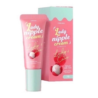 Lady nipple Cream ลิปคาริโกะ แท้100%💄💋 พร้อมส่ง❗ลิปลิ้นจี่ ของแท้💯Coriko Lady Nipple Cream ลิปแก้ปากดำ👄