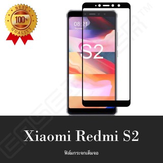 ❌พร้อมส่ง❌ ฟิล์มกระจกแบบเต็มจอ Xiaomi Redmi S2 ฟิล์มกระจกโทรศัพท์