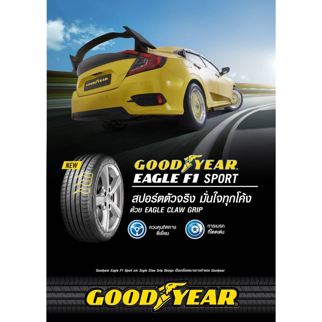 225-40r18-goodyear-eagle-f1-sport-2-4-เส้น-ปี2023-ส่งฟรี-ผ่อน0-ยางใหม่-ยางกู๊ดเยียร์